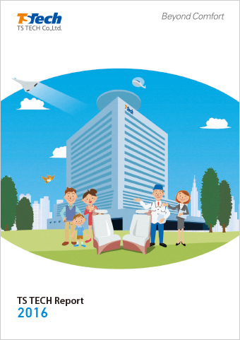 2016 Cover