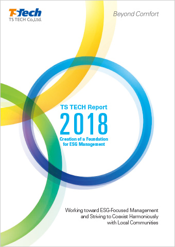 2018 Cover