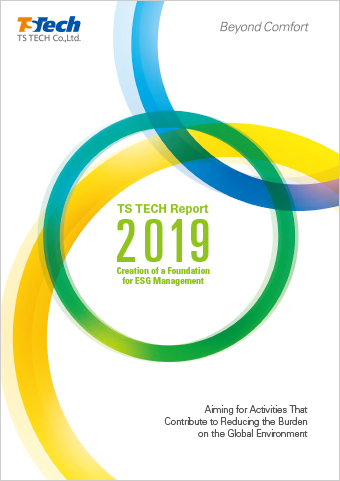 2019 Cover