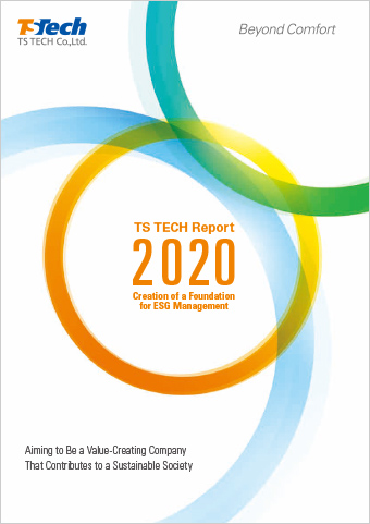 2020 Cover